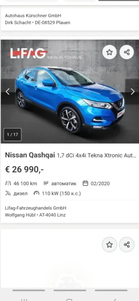 Nissan Qashqai 1.7DCI, TEKNA + , PROPILOT, 4X4, 360 КАМЕРИ, ПАНОР, снимка 16