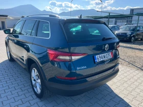 Skoda Kodiaq 2.0TDi STiLE 4x4 Лизинг, снимка 4