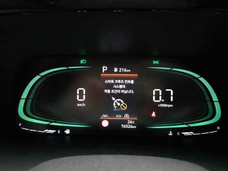Hyundai Palisade 2.2 202 hp Automatic | Mobile.bg � ����������� 8