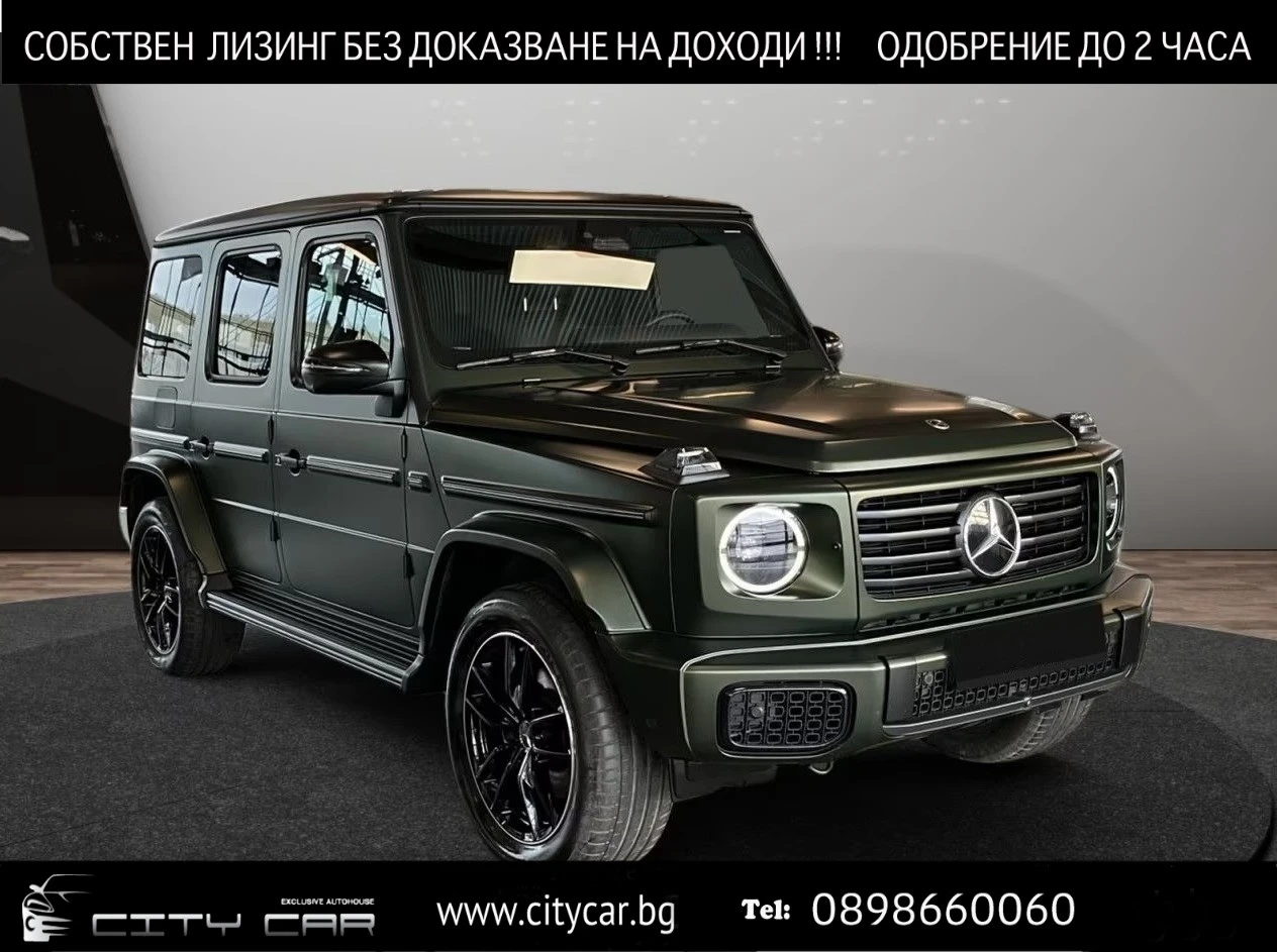 Mercedes-Benz G 500 AMG/4MATIC/FACELIFT/MAGNO/NIGHT/BURM/360/KEYLESS/ | Auto.bg — изображение 1
