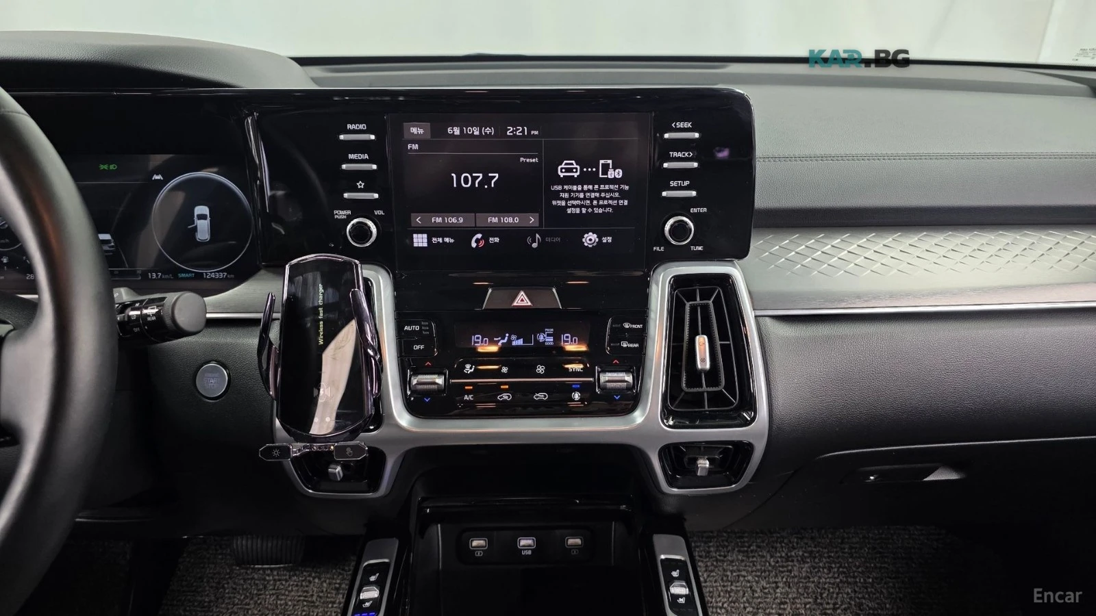 Kia Sorento 2.2d* NOBLESSE* DRIVE-ASSISTS* 360CAMERA* AWD* , снимка 9 - Автомобили и джипове - 54883928