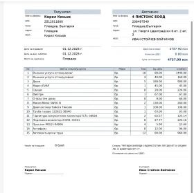 Lexus LS 460, снимка 15