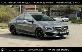 Mercedes-Benz CLA 220 CDI/AMG/PANORAMA/CAMERA/AMG PERFORMANCE/, снимка 1