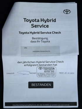 Toyota Yaris 1.5 HYBRID 33000км! Гаранционна!, снимка 14