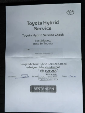 Toyota Yaris 1.5 HYBRID 33000км! Гаранционна!, снимка 17