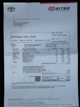 Toyota Yaris 1.5 HYBRID 33000км! Гаранционна!, снимка 16