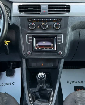 VW Caddy 2.0TDi * Maxi* * 2 странични врати* Климатроник, снимка 16