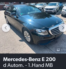 Обява за продажба на Mercedes-Benz E 200 E200