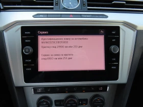 Обява за продажба на VW Passat Comfortline 2.0TDI BMT ~28 000 лв. - изображение 8 | Auto.bg Обява за продажба на VW Passat Comfortline 2.0TDI BMT ~28 000 лв. - изображение 8
