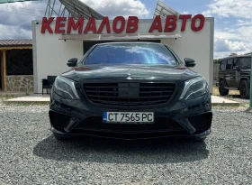Обява за продажба на Mercedes-Benz S 500 AMG pack TOP! ~55 777 лв. - изображение 1