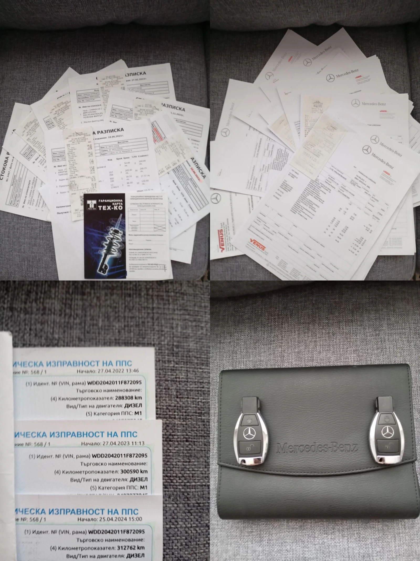 Mercedes-Benz C 220 Avangarde/W204/OM651/7G tronic - изображение 5