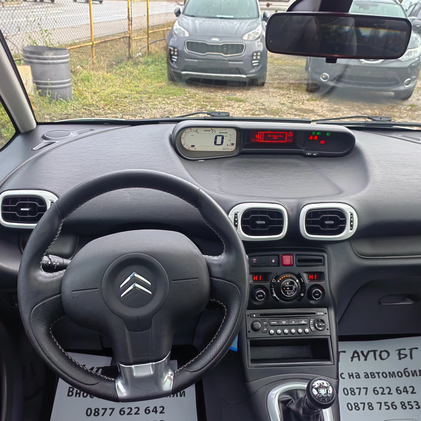 Citroen C3 Picasso 1.4i - изображение 9