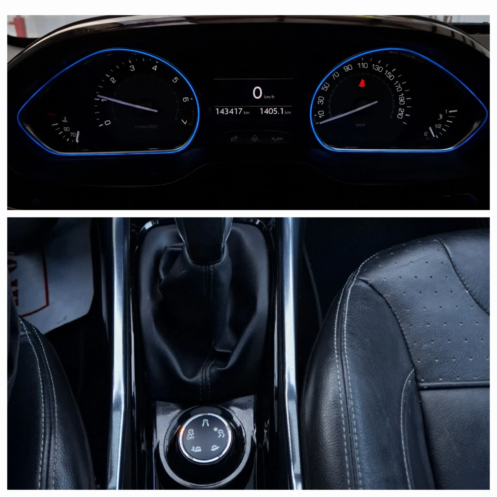 Peugeot 2008 NAVI PANORAMA  | Mobile.bg — изображение 13