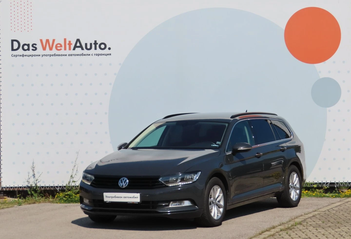 VW Passat Comfortline 2.0TDI BMT | Mobile.bg — изображение 1