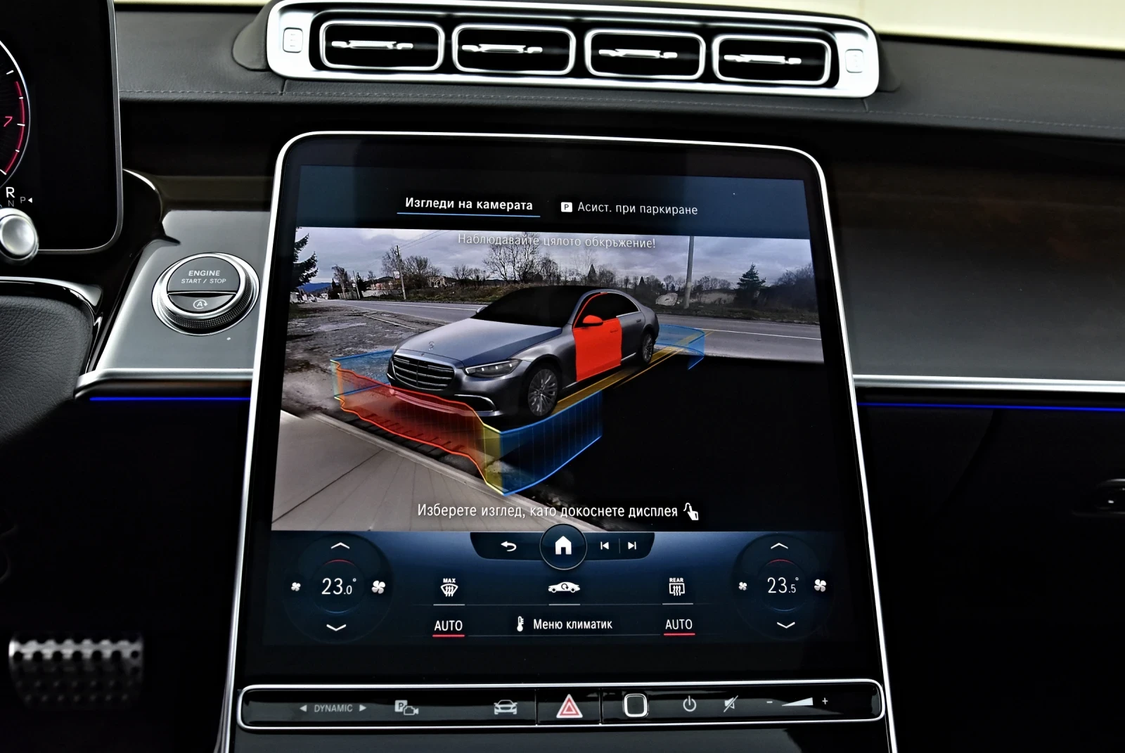 Mercedes-Benz S 580 4M LONG TV AMG Optik 360 DIGITAL LIGHT  | Mobile.bg   11