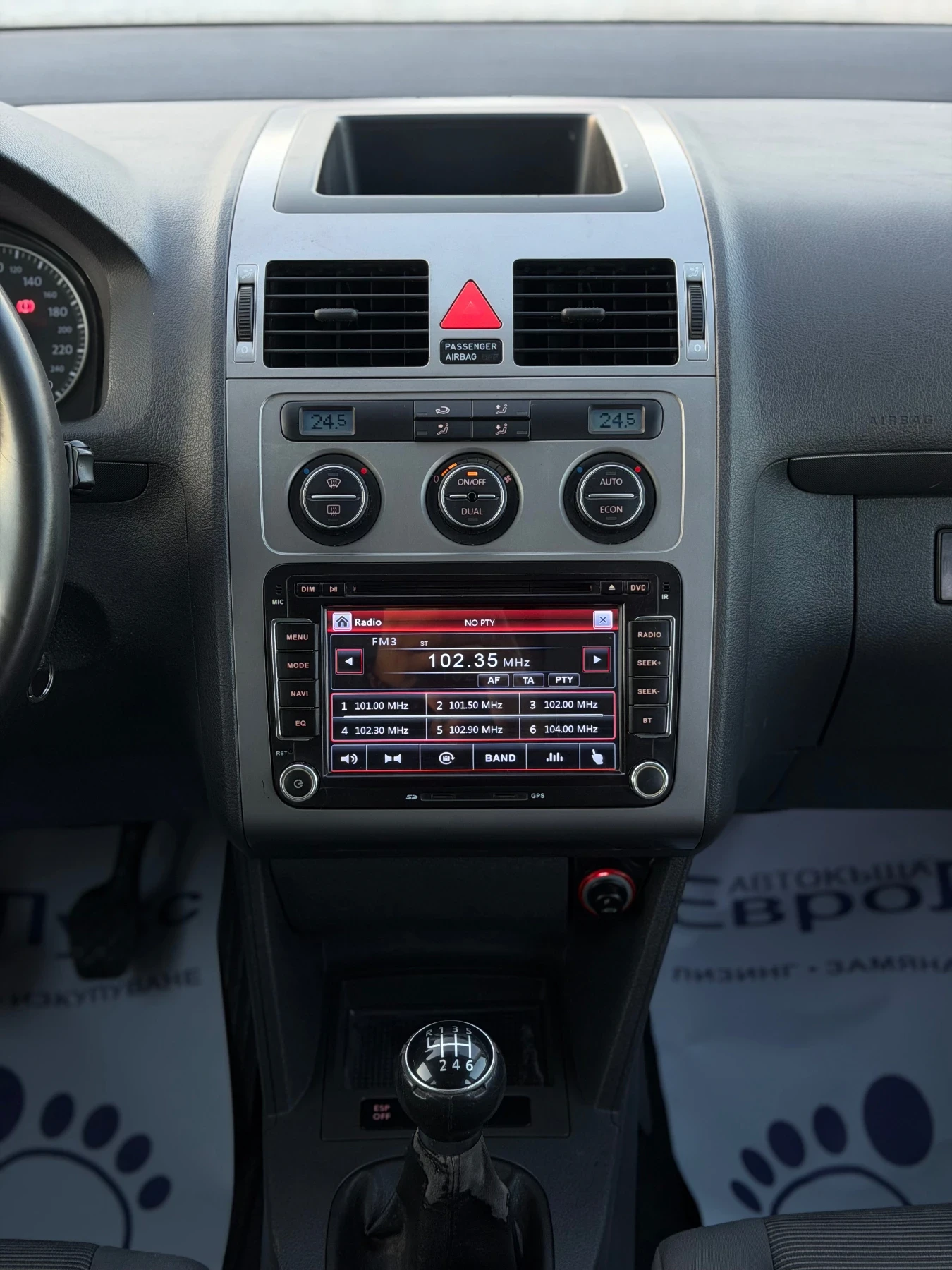 VW Touran 1.9TDI 105кс 6с 7-места КЛИМАТРОНИК НАВИ , снимка 16 - Автомобили и джипове - 53872080