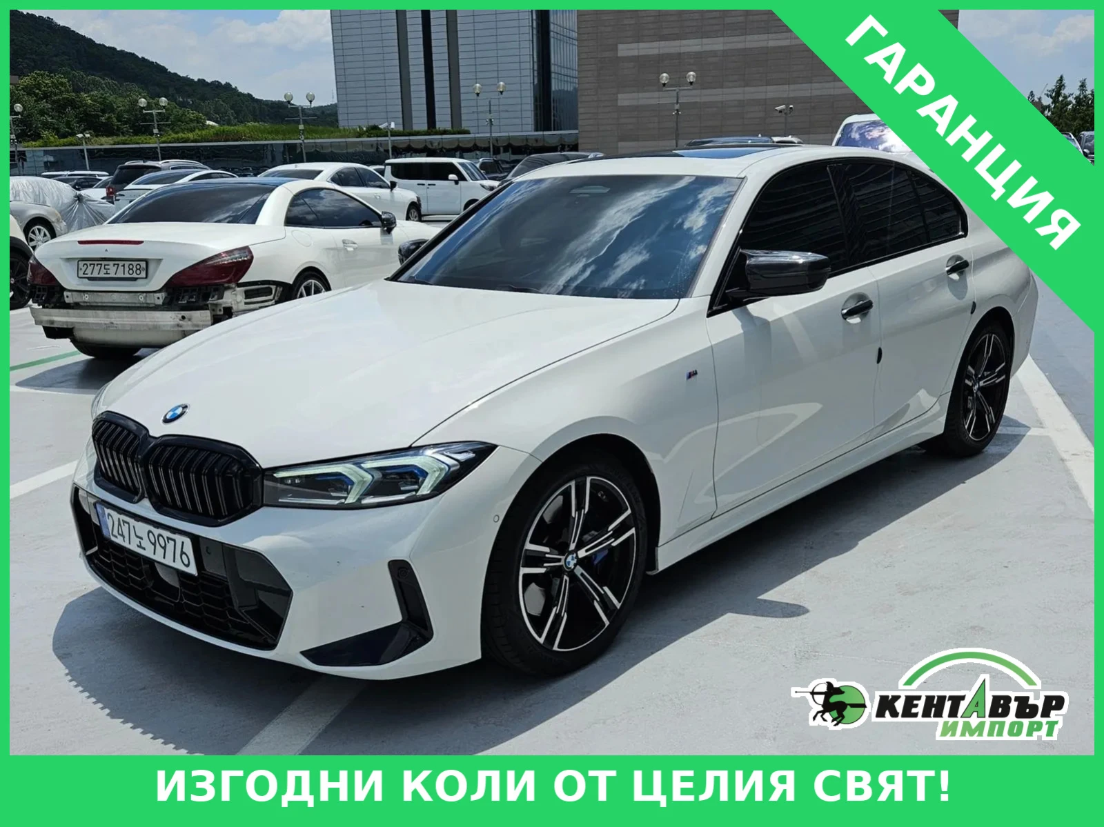 BMW 320