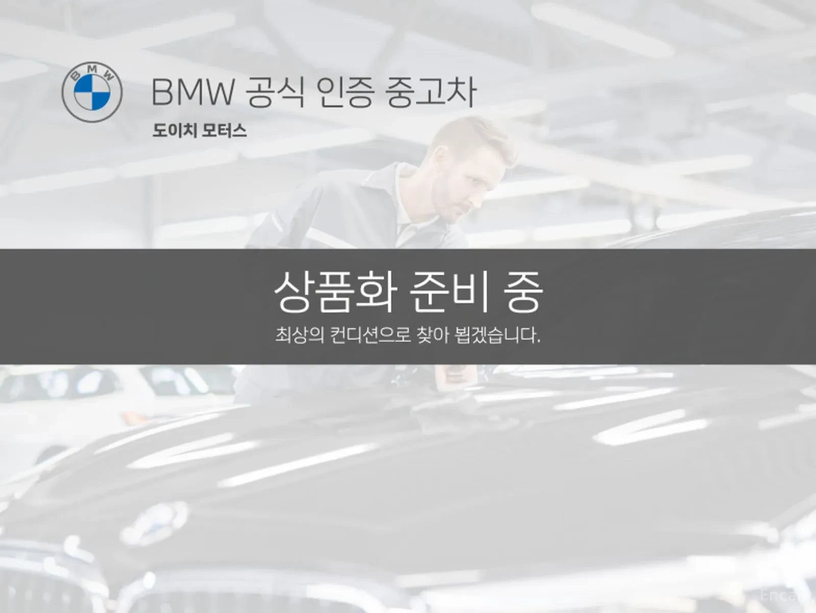 BMW 320, снимка 13 - Автомобили и джипове - 55057323
