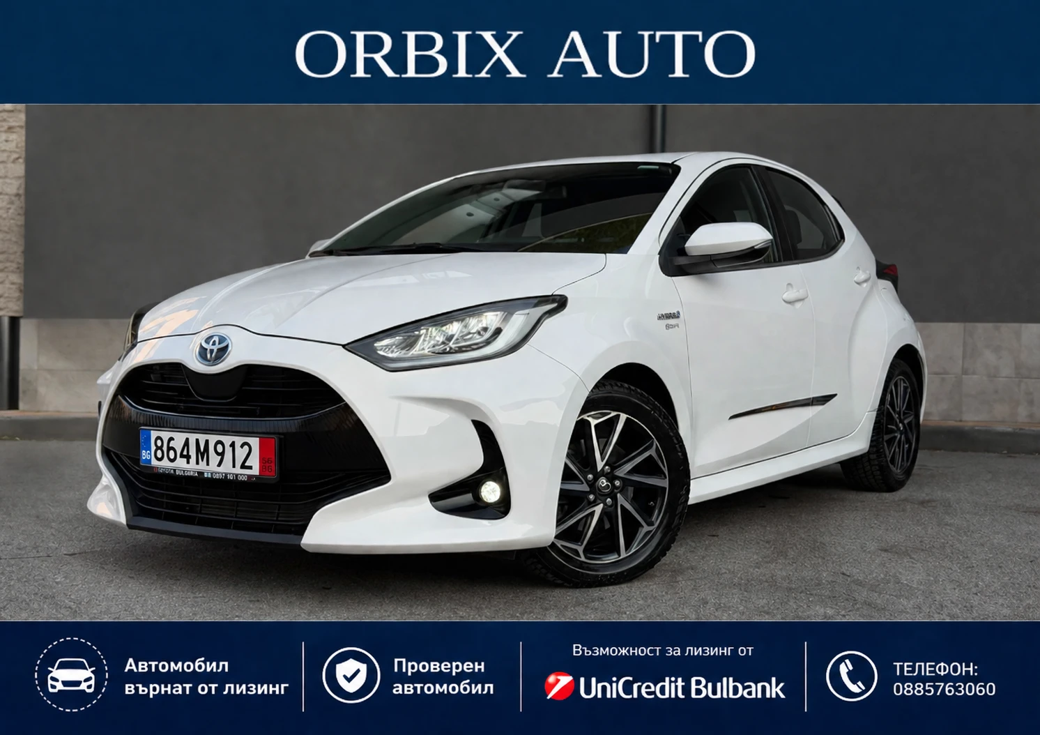 Toyota Yaris 1.5 HYBRID 33000��! �����������! | Mobile.bg � ����������� 2