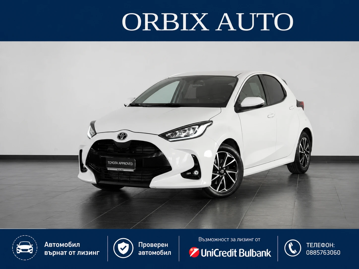 Toyota Yaris 1.5 HYBRID 33000км! Гаранционна!, снимка 2 - Автомобили и джипове - 55281144