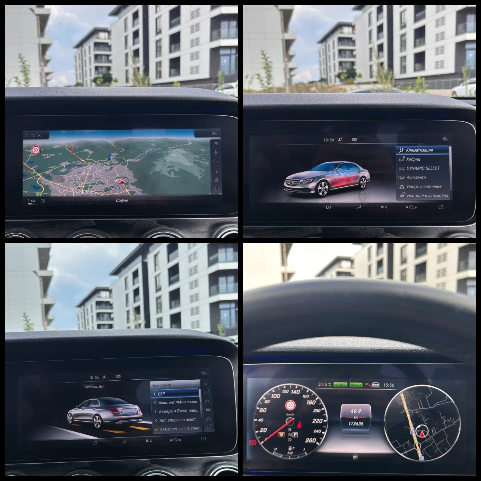 Mercedes-Benz E 350 350e* AMG Line* Plug In Hybrid, снимка 14 - Автомобили и джипове - 55622985