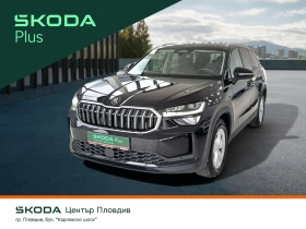 Skoda Kodiaq 2.0 TDI/ 150 к.с./7DSG/ 6+ 1