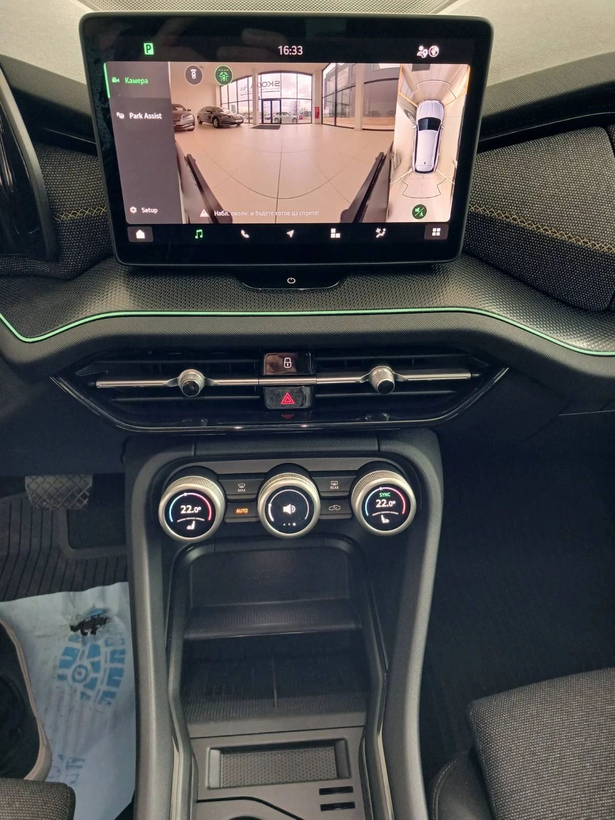 Skoda Kodiaq 2.0 TDI/ 150 �.�./7DSG/ 6+ 1 | Mobile.bg � ����������� 10