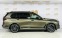 Обява за продажба на BMW X7 xDrive40d ~ 119 998 EUR - изображение 2