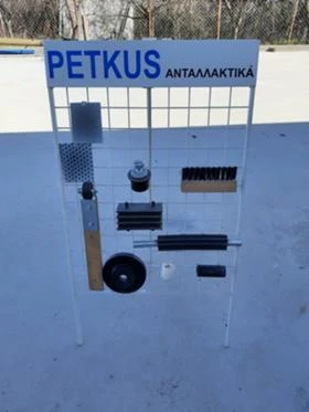 Части и сита за семечистачни/зърночистачни машини Петкус и ОВС, снимка 2