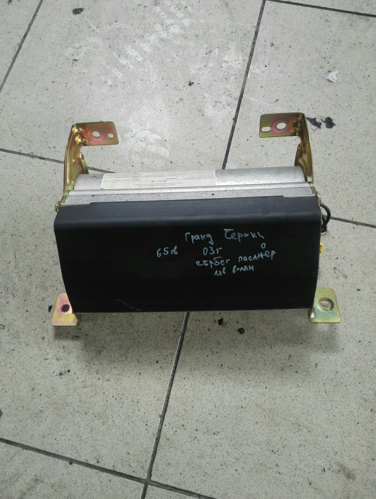 ������ ���������� ����� ������ 2.7��� | Mobile.bg � ����������� 1