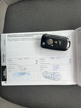 Fiat Tipo 1.4 GPL, снимка 16