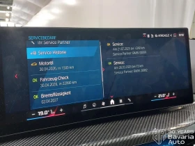 BMW M4 xDrive M Competition Coupe Sportautomatic, снимка 11