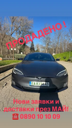 ����� �� �������� �� Tesla Model S 75D/2019/MCU2/525�.�./4�4/����/��������