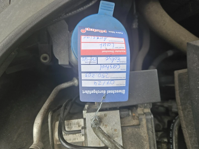 Mercedes-Benz C 220 2.2 CDi Германия , снимка 15 - Автомобили и джипове - 51684159