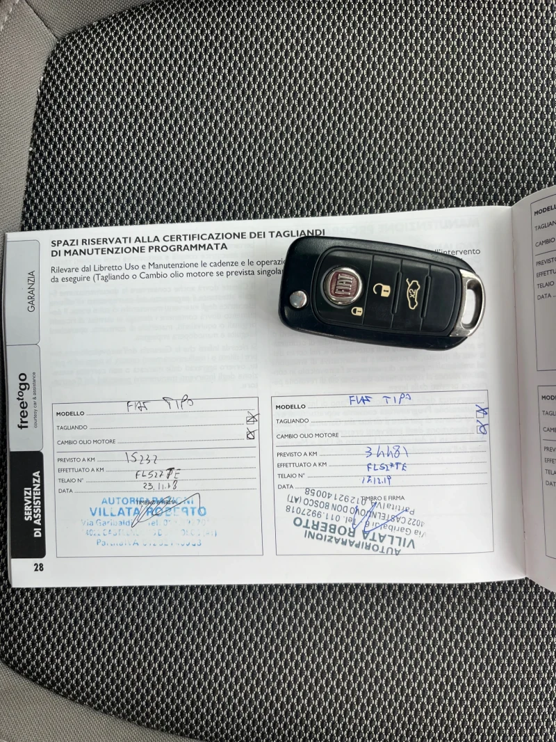 Fiat Tipo 1.4 GPL, снимка 16 - Автомобили и джипове - 51941376