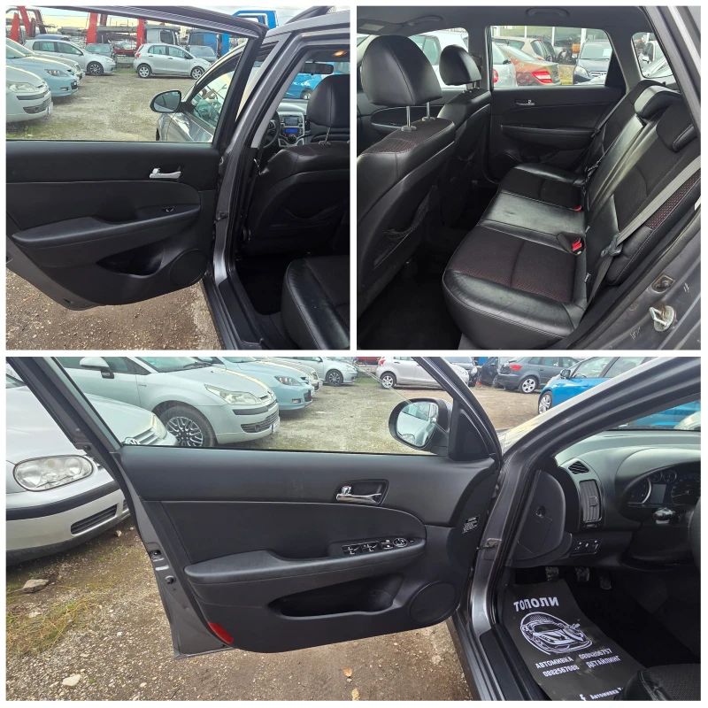 Hyundai I30 ПЕРФЕКТЕН !!!, снимка 14 - Автомобили и джипове - 52910752