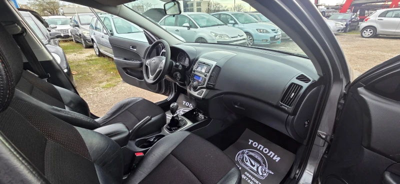 Hyundai I30 ПЕРФЕКТЕН !!!, снимка 9 - Автомобили и джипове - 52910752