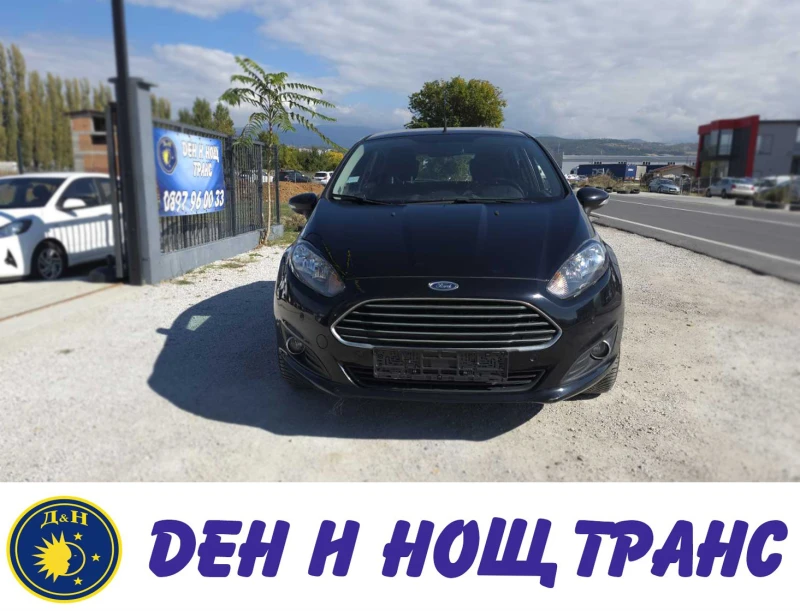 Ford Fiesta 1.0 Duratec | Джанти| Парктроник| Верига - 10500 лв. / 5368.56 € - 63105495 1