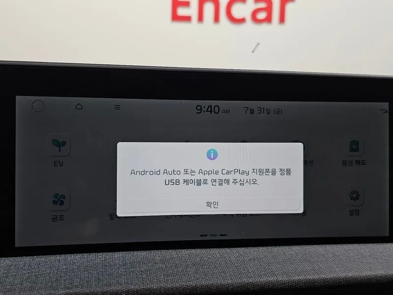 Kia EV6 Long Range Air - САМО 30% АВАНС, снимка 16 - Автомобили и джипове - 56288185