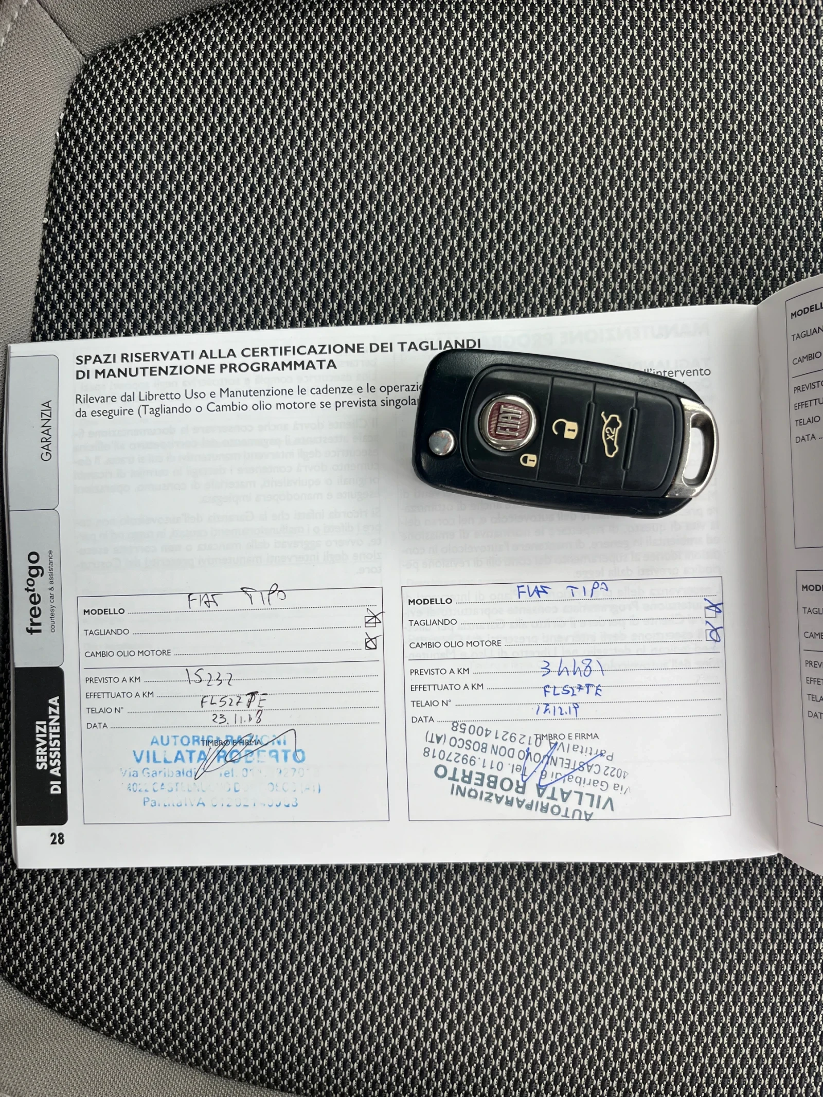 Fiat Tipo 1.4 GPL | Mobile.bg � ����������� 16