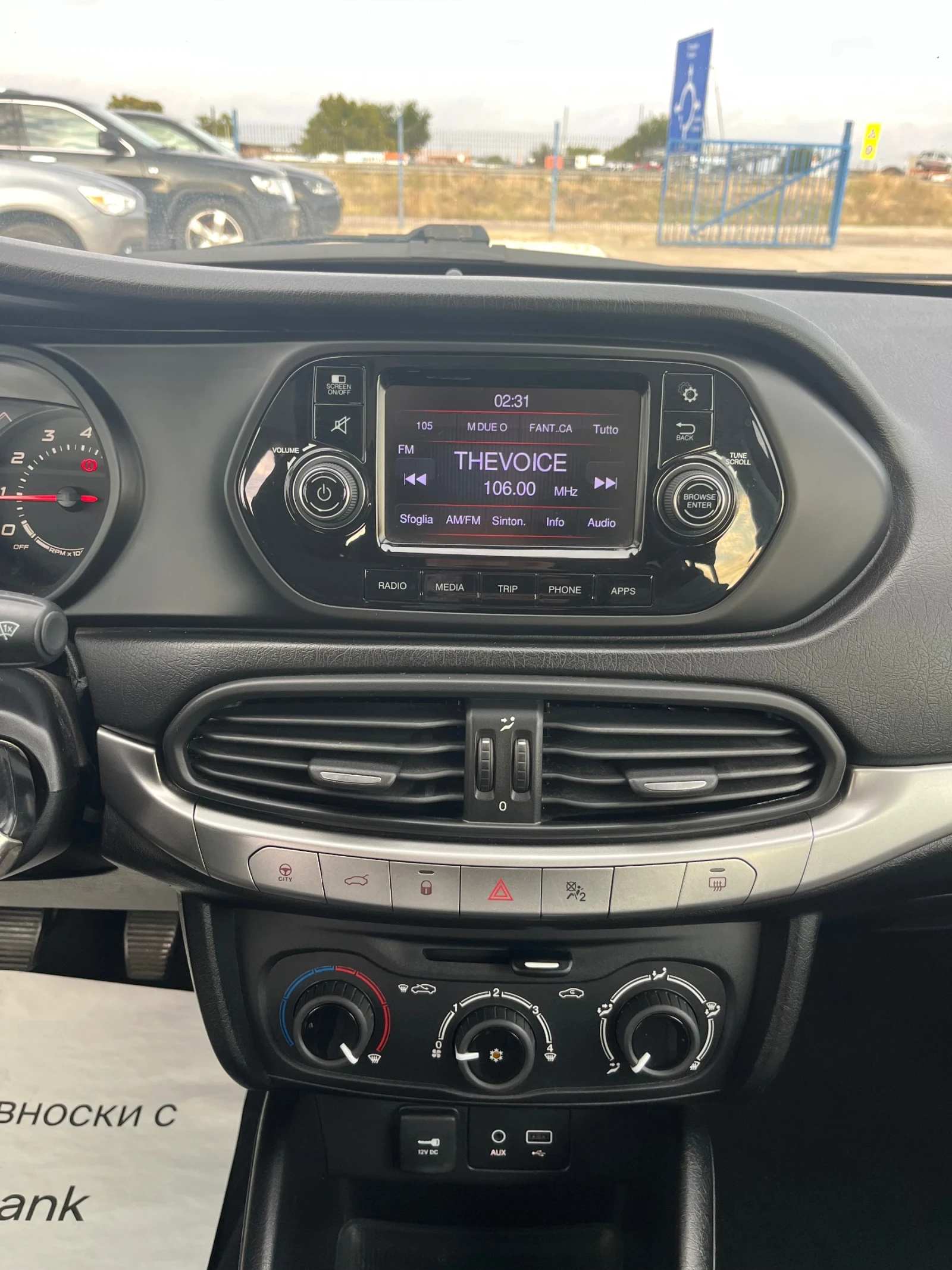 Fiat Tipo 1.4 GPL - изображение 10