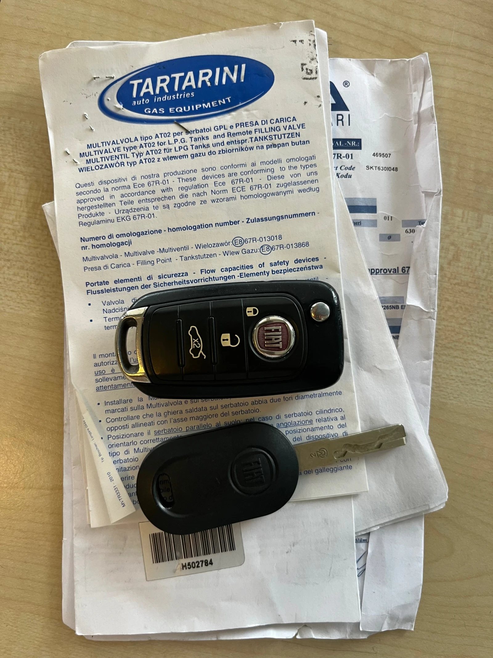 Fiat Tipo 1.4 GPL | Mobile.bg � ����������� 17