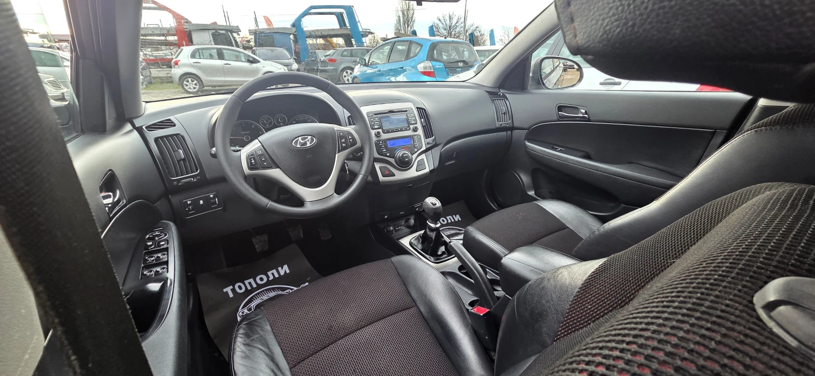 Hyundai I30 ��������� !!! | Mobile.bg � ����������� 6