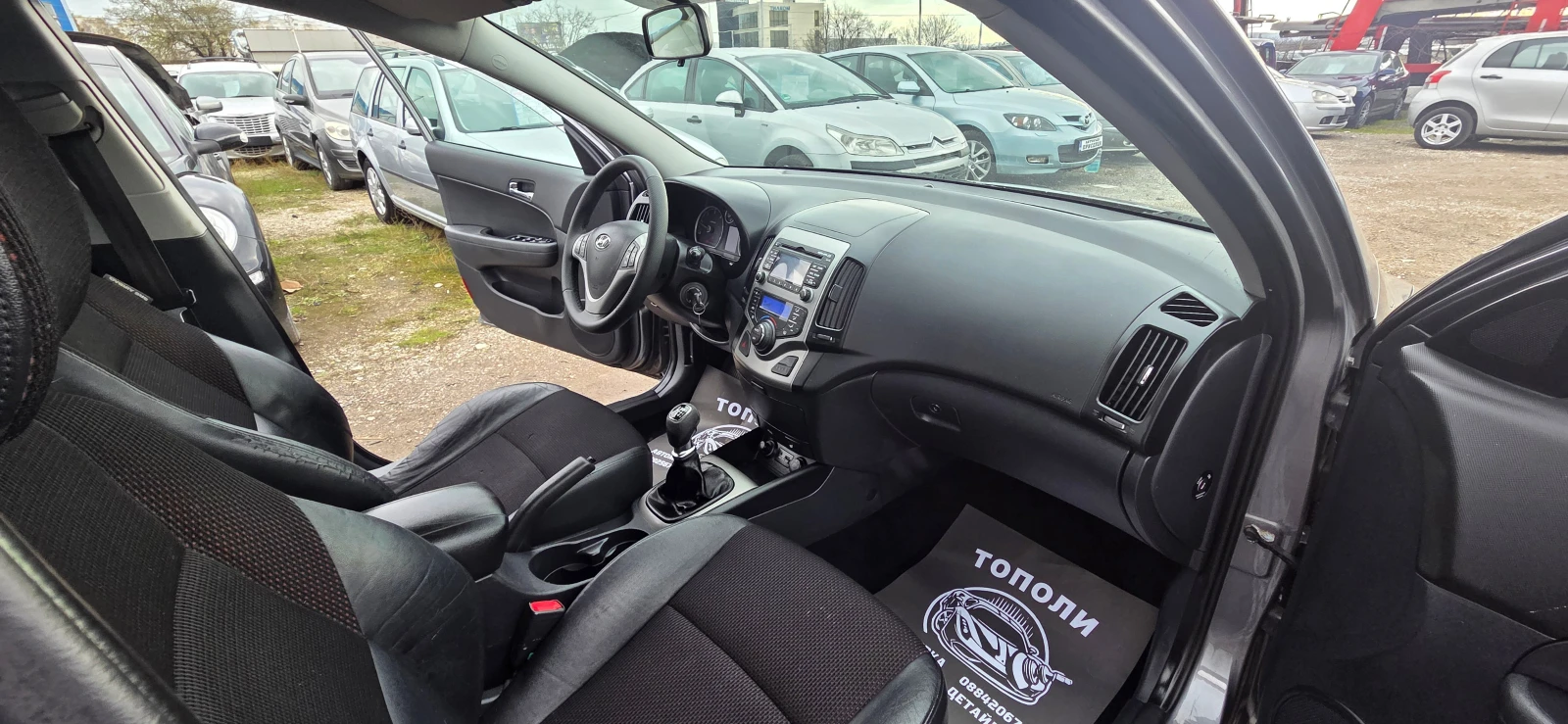 Hyundai I30 ��������� !!! | Mobile.bg � ����������� 9