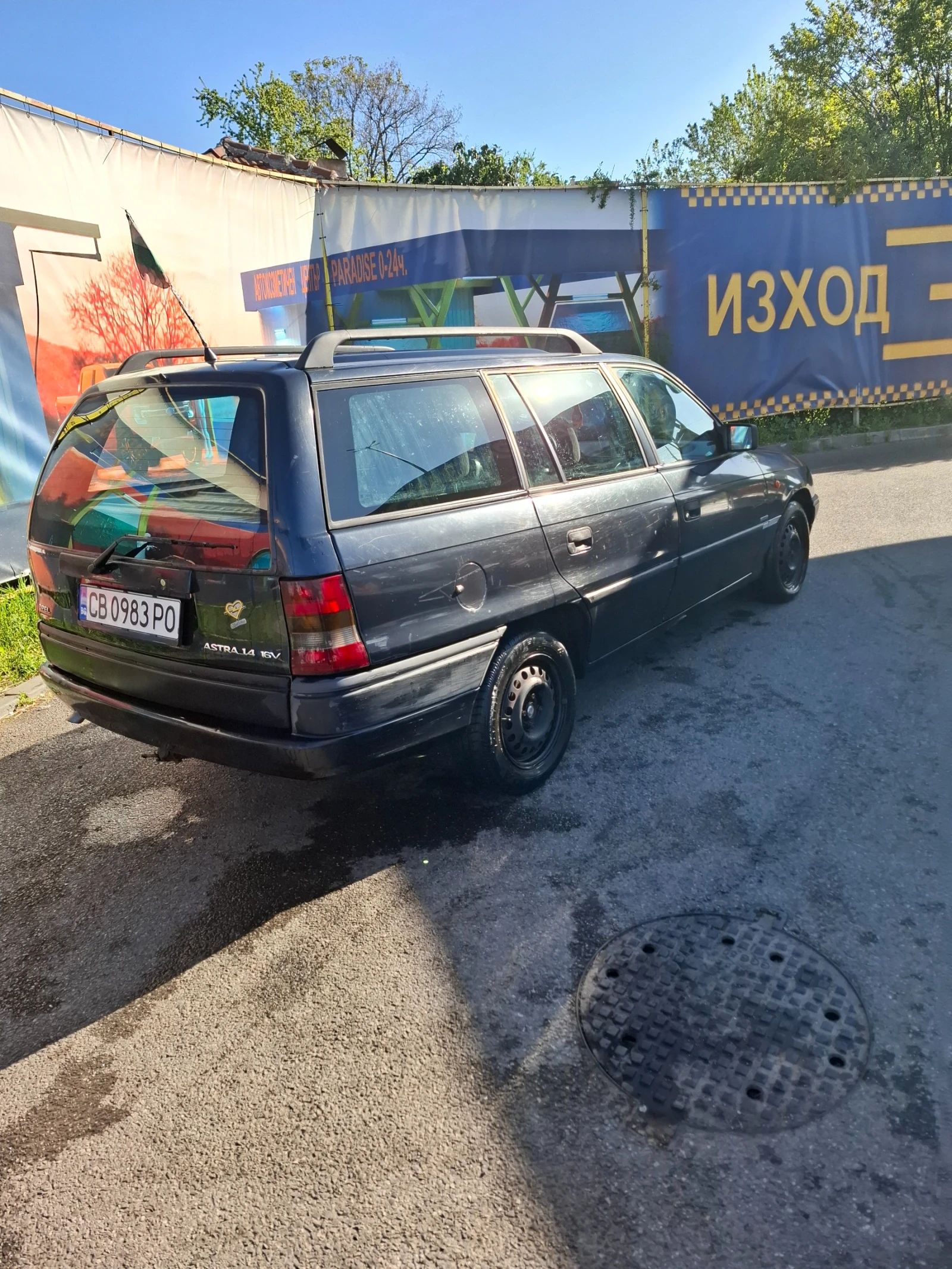 Opel Astra 1.4, снимка 10 - Автомобили и джипове - 54327568