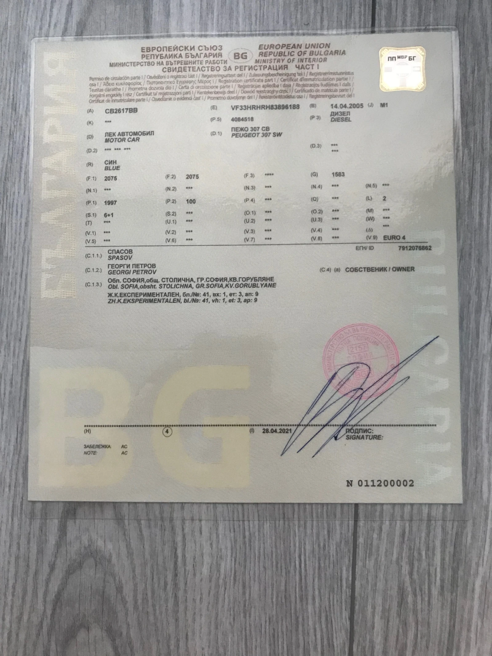 Peugeot 307 SW, снимка 12 - Автомобили и джипове - 55667107