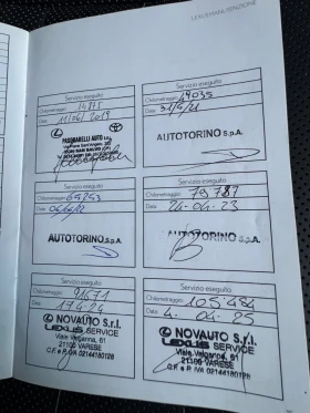 Lexus NX 300h F-Sport, снимка 17