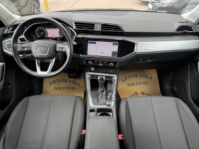 Audi Q3 35TFSI-S-line-ЛИЗИНГ, снимка 8