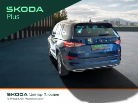 Skoda Kodiaq L&K 2, 0 TDI/200 к.с./4x4, снимка 2
