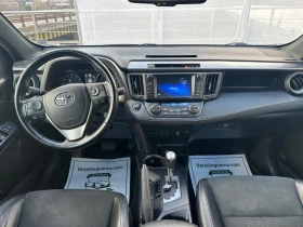 Toyota Rav4 2.0 AWD CVT EXECUTIVE PLUS , снимка 12